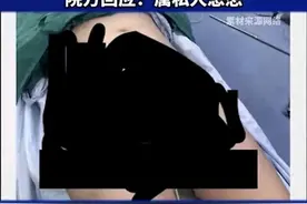 上海医生偷拍女患者全裸照，是否面临牢狱之灾？图片