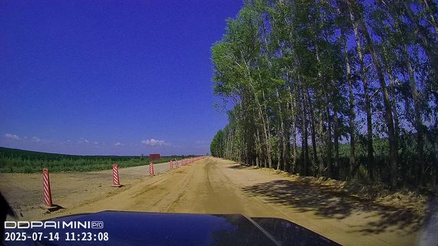 2025年夏季东北边境游（46）第十五天路书 逊克到黑河