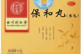 常见的保和丸，其实是“大补老前辈”，除了健脾消食还能调许多病图片