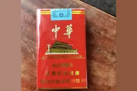 中国十大香烟，排名第一的是哪个？图片