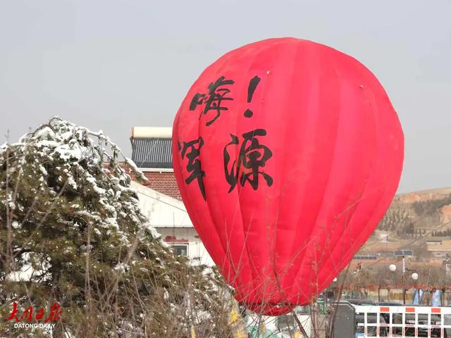 恒山脚下的冬日浪漫！首届神溪冰雪节，唤醒藏在时光里的童年记忆~