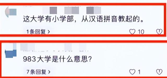 陈若琳问全红婵：大学一个月生活费多少？全红婵的回复显情商