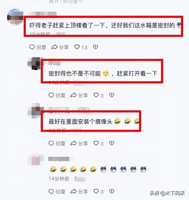 七旬老人遗体在水塔，全楼喝了3天“尸水”！法医：能喝味道不好