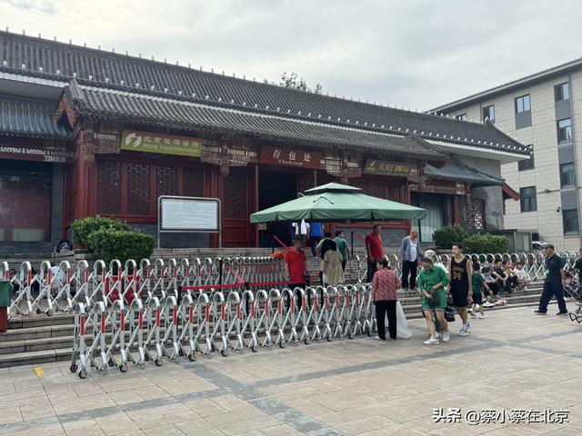 2025年8月26日，北京毛主席纪念堂前发生的真实画面，一起看看吧