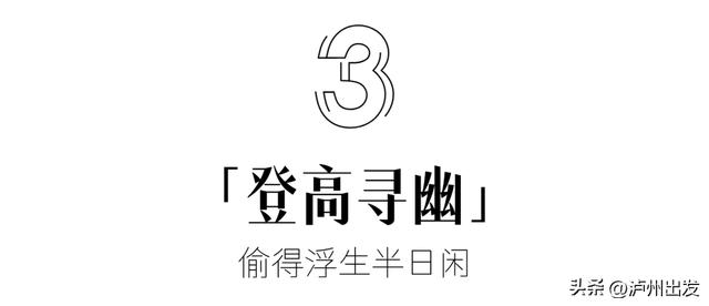 在泸州，我真的很羡慕住在老城区的人！