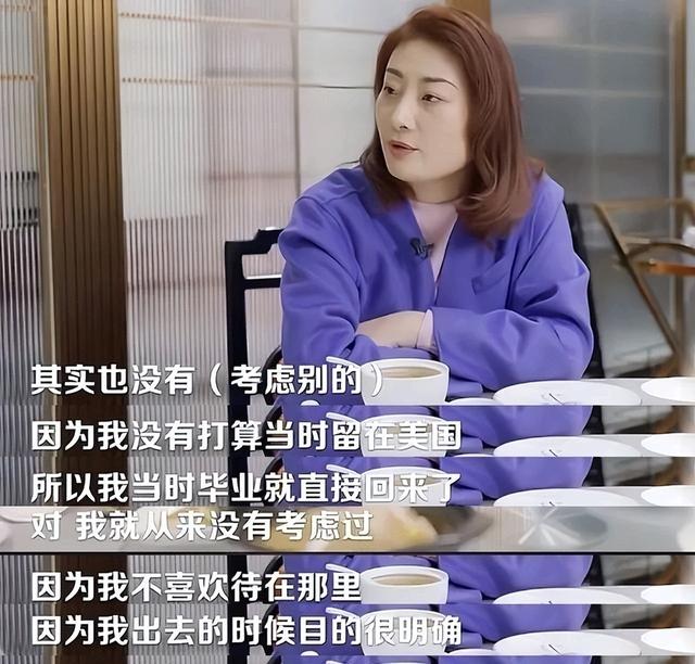 宗馥莉的这段话，狠狠打脸三个美国籍弟妹，父亲宗庆后也无颜以对