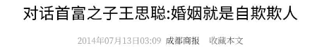 挥霍无度、风流成性，71岁的王健林，惨遭亲儿子王思聪的“反噬”