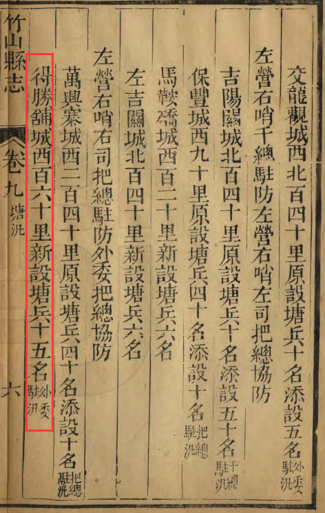 从得胜铺到卡子石门，盘越鄂陕界岭