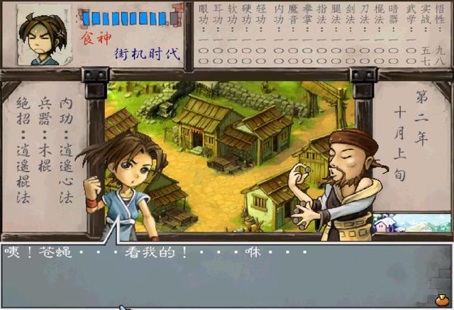 RPG游戏正确打开方式，就没有拿钱砸不死的BOSS