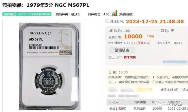 涨了20万倍，1分硬币中的币王	，你家里有吗?