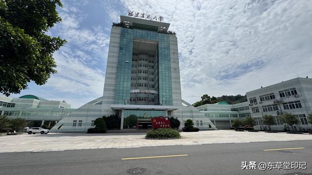 探秘福建农林大学苍山校区：不只是颜值爆表！