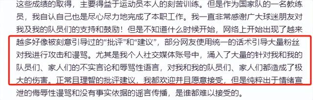 孙颖莎爆冷出局刚7天，令人恶心的一幕发生了，原来樊振东没说错
