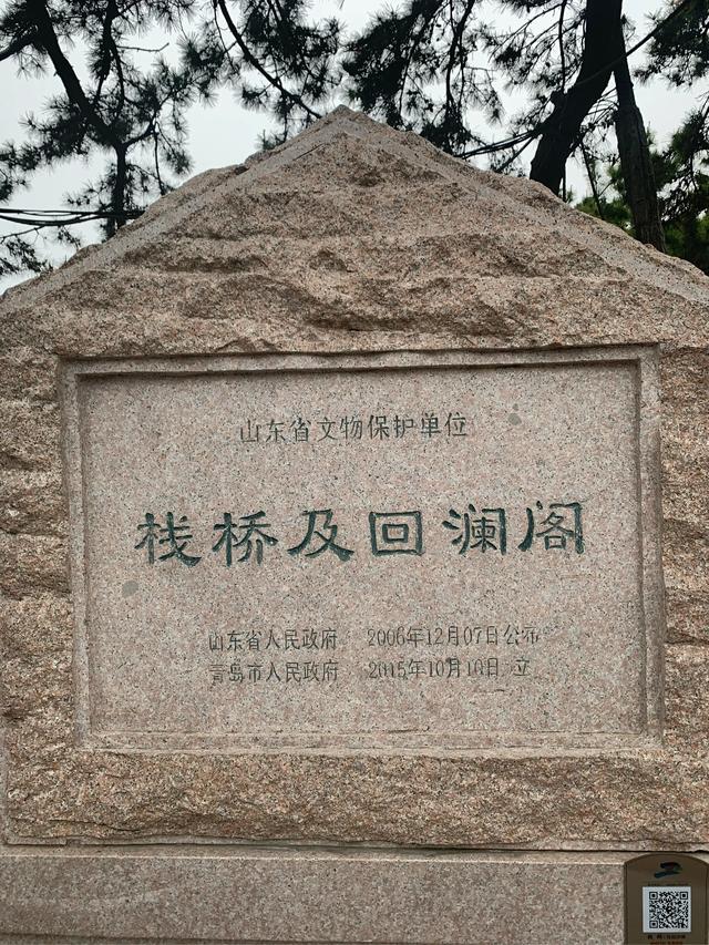 山东旅游实用攻略,十个精华景点,不能错过