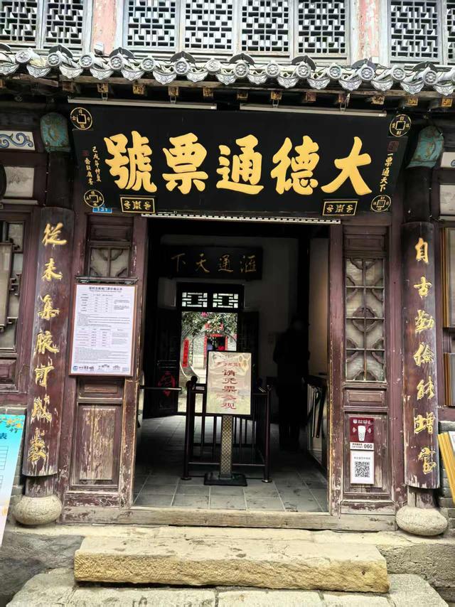 周村古城故事多