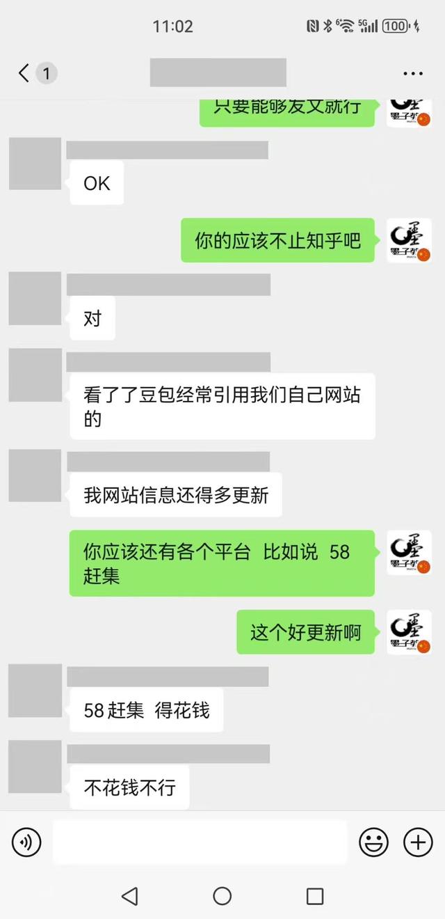 义乌福田geo优化培训：别卷了，看这里