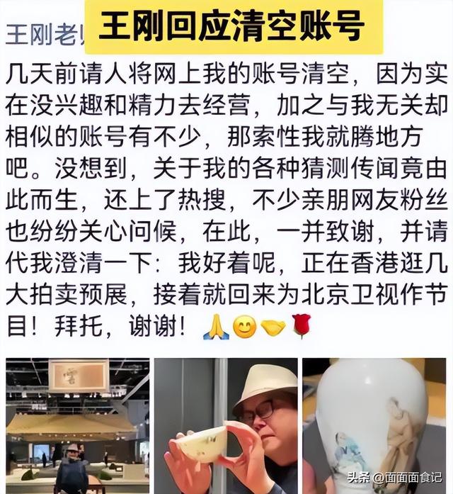 被传卖掉上亿豪宅、移民美国的王刚，如今生活状况却出人意料