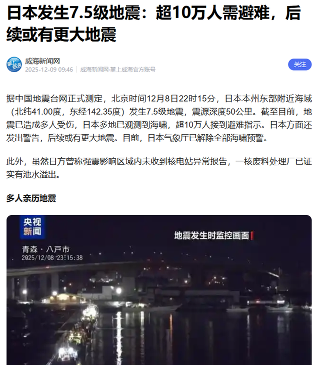 琉球群岛遭围，关于中日，高市终于说了句实话：日本经济遭冲击