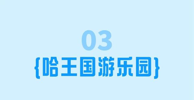 好消息！长春多个冰场免费畅玩儿