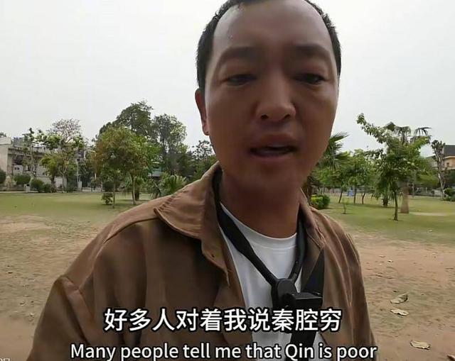 中国要提防巴基斯坦，看看他们的小孩，随口就：“秦腔穷”