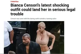 侃爷妻子穿衣暴露惹众怒 或会因衣不蔽体入狱图片