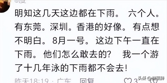 失联5人均已遇难！被曝死状惨烈，知情人曝真相，没一个值得同情