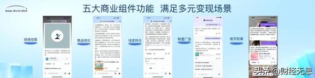 “AI分身”开始给人“发工资”了