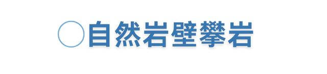周五宠粉日｜去户外定格温馨家庭时光，更有全能亲子通关赛免费参赛名额等你来领！