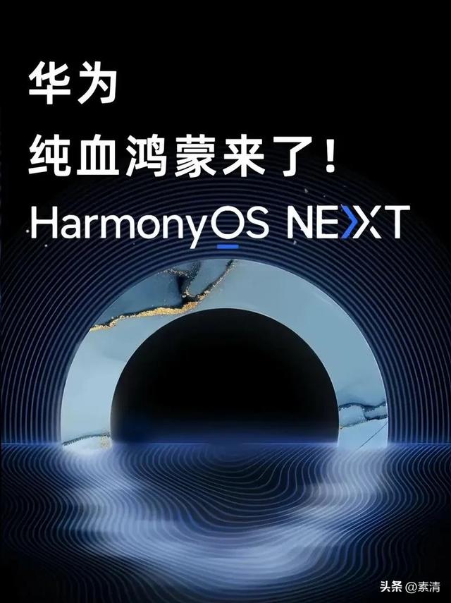 用过鸿蒙，才懂“越用越香”不是空话
