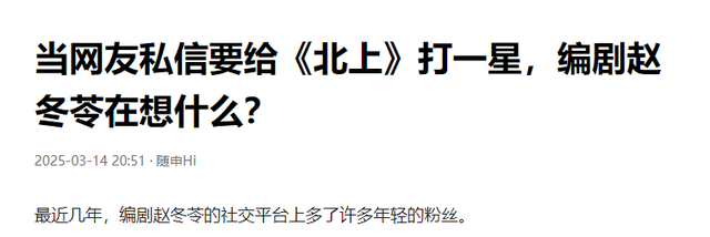 给2025年的烂剧排名，没有最烂只有更烂，全都没看过成功避雷