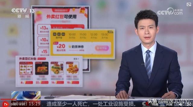 外卖大战，进账16万却亏一万多，小商家亏本离场，谁是真赢家？