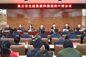 邵佳辉任商丘市自然资源和规划局党组书记、局长图片