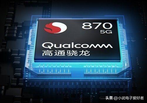 性价比之争：2025年二手市场中骁龙865与870谁更值得买？