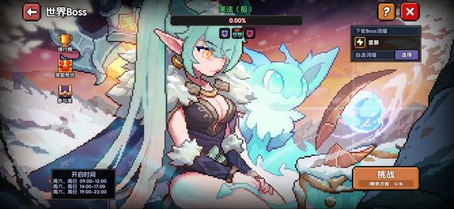 【纯新手向】我的勇者一些简称/别称