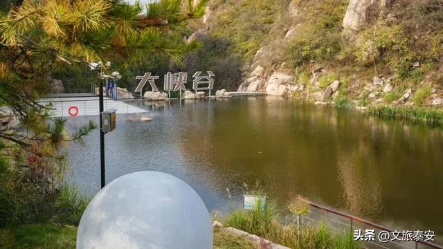 来泰安看“齐鲁超赛”!岱岳游玩双沉浸!绿茵热血碰撞山野诗意→