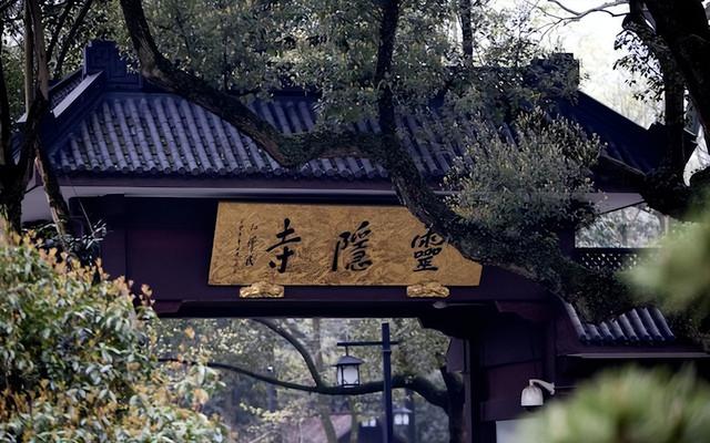 从西湖到灵隐寺，杭州“零门票”模式，如何让游客花钱更痛快？