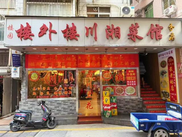今晚去岗厦吧！“十几元吃饱，几十元吃好”！