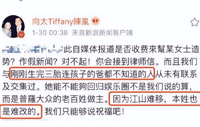 狐狸尾巴藏不住，撒谎成性、风流潇洒的张柏芝，被陈晓东撕下体面