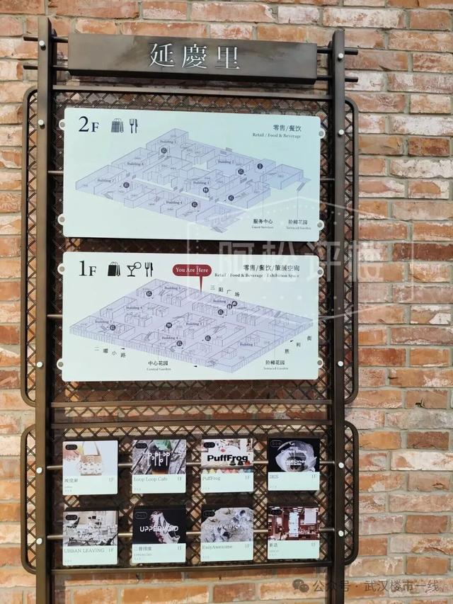 彻底出圈！武汉新增一个免费网红打卡地！