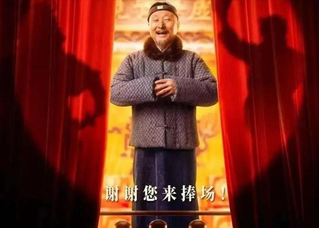 吃相太难看！陈佩斯砸上亿的电影还没上映，令人恶心一幕上演