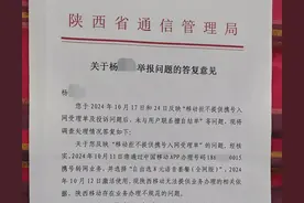中国移动10086客服下岗了？？？图片
