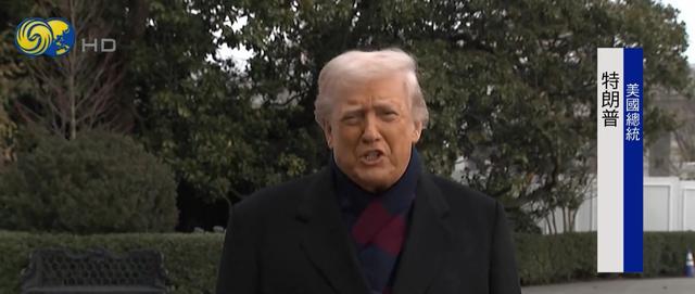 3名美方人员遇袭身亡，美军增援据报已抵达叙利亚，特朗普发声