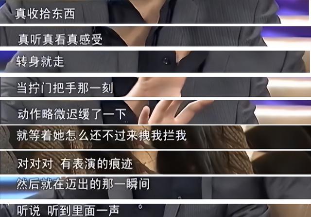 47岁沙溢也没想到，巅峰期隐退生子的胡可，如今也能为自己争光了