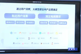 实测腾讯首个大模型App：秒读60万字财报，精准读图识猫图片