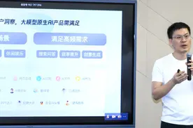 实测腾讯首个大模型App：秒读60万字财报，精准读图识猫图片