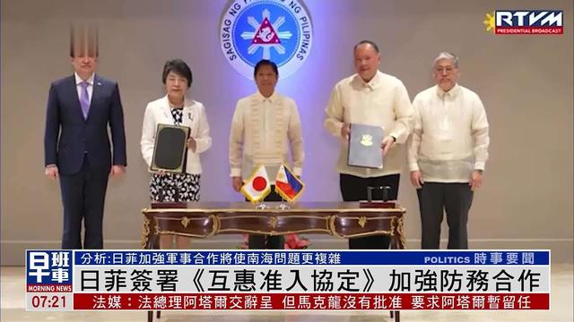 日本签字了，高市选定中日主战场，对华开第二枪	，解放军开始巡海