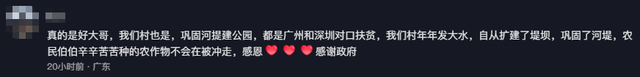 来了就免费！深圳身份证变成了特殊证件！网友：骄傲，太有面了