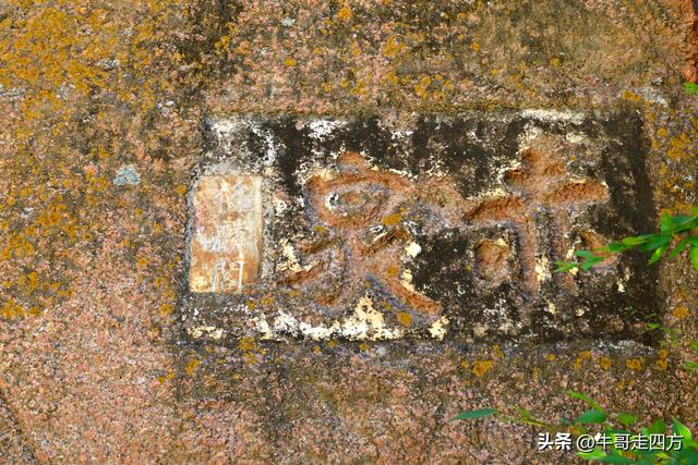 赤城汤泉：汤池映日摇金影、泉脉穿岩涌玉华