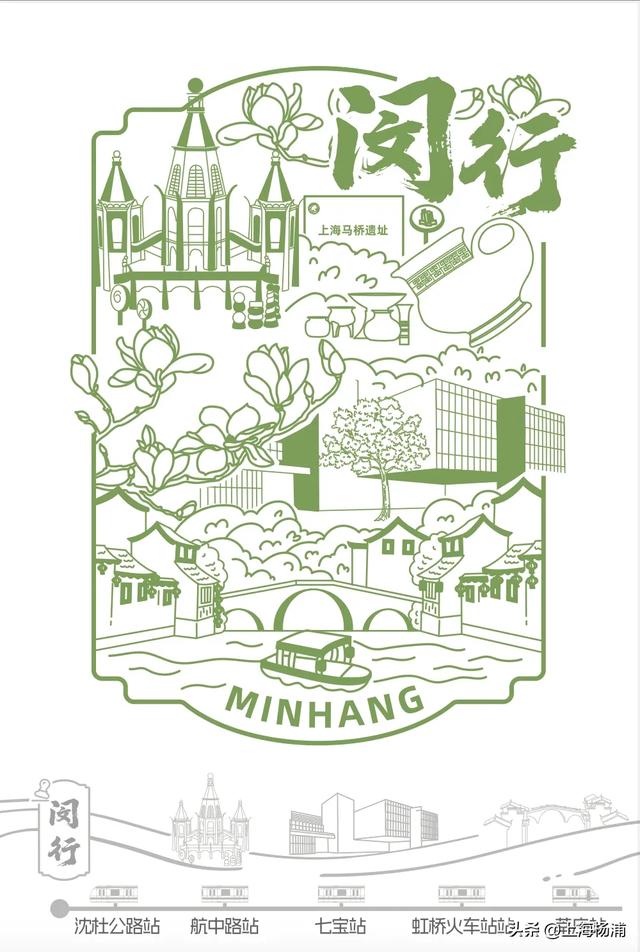 《这里是上海-魔都路引》集章护照来了!打卡盖章点位请收好→
