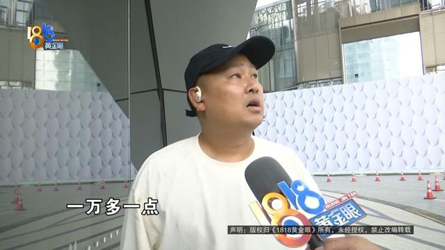 100万带货目标只完成了百分之一？想退钱还被……