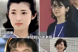 女人上了年纪是发福还是瘦显气质？看山口百惠和铃木保奈美就知道图片